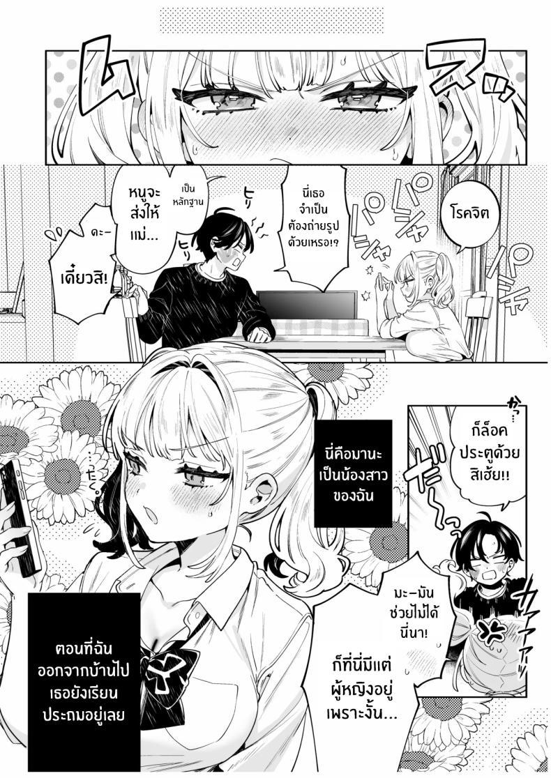 Doujin-Lc- อ่าน โดจิน มังฮวา เกาหลี ญี่ปุ่น จีน แปลไทย วันที่กลับมาบ้าน (Sakura Yuki) ตอนที่ 1 2 3 4 5 6 7 8 9 10 11 12 13 14 ฟรี ไม่มีโฆษณา อ่าน โดจิน Manhwa เกาหลี ญี่ปุ่น จีน เรามีครบ คัดมาให้เน้นๆ โดจิน 18+ รับประกันความฟินโดย  Doujin Lc