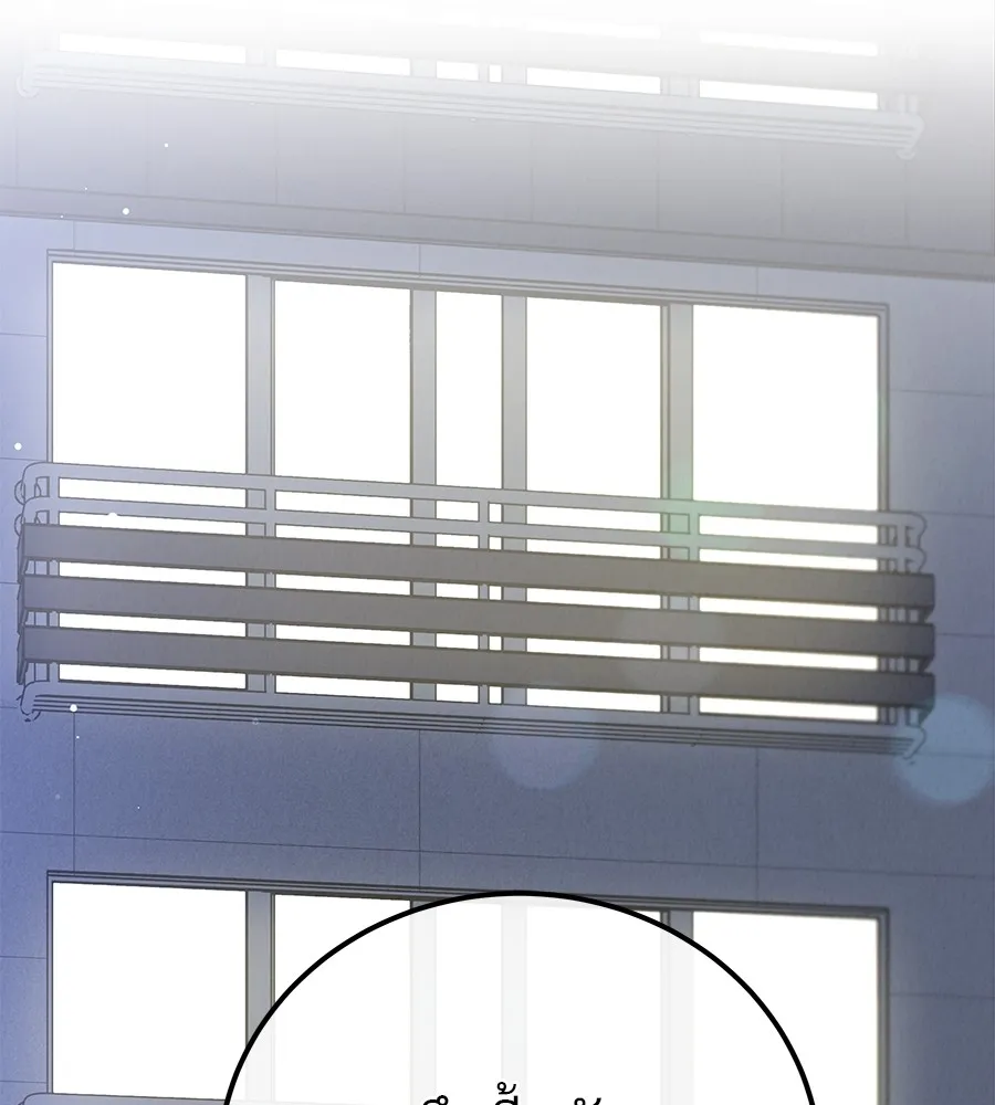 รักหลอกหยอกแฟนเก่า ตอนที่ 25 รูปที่ 157