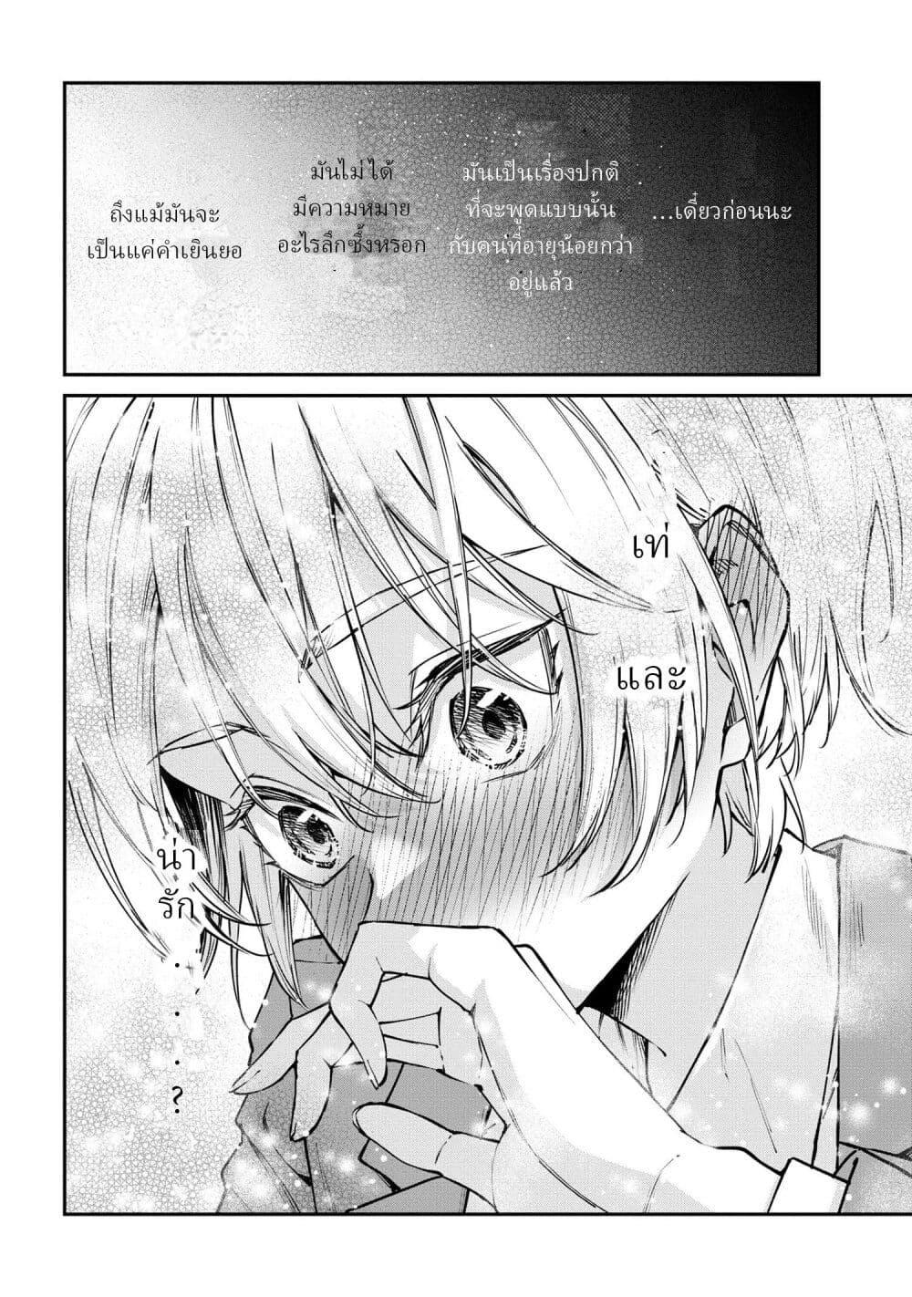 Manga-lc-com อ่านมังงะ อ่านการ์ตูน ออนไลน์ ฟรี Makoto-senpai no Mae de wa Kakko Tsukerarenai ตอนที่ 1 2 3 4 5 6 7 8 9 10 11 12 13 14 ฟรี ไม่มีโฆษณา Manga-lc - อ่าน มังงะ อ่าน การ์ตูน ออนไลน์ อ่านมังงะ ฟรี