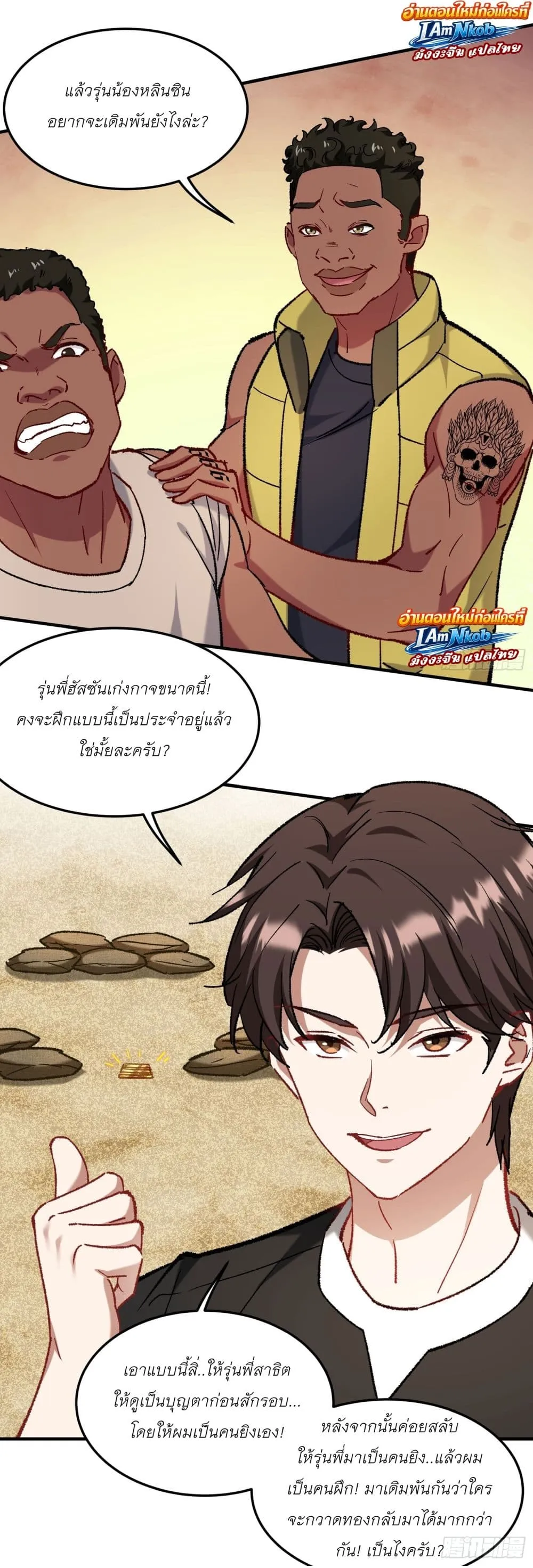 Manga-lc-com อ่านมังงะ อ่านการ์ตูน ออนไลน์ ฟรี Became a Billionaire After Dog Licking Improperly ตอนที่ 1 2 3 4 5 6 7 8 9 10 11 12 13 14 ฟรี ไม่มีโฆษณา Manga-lc - อ่าน มังงะ อ่าน การ์ตูน ออนไลน์ อ่านมังงะ ฟรี