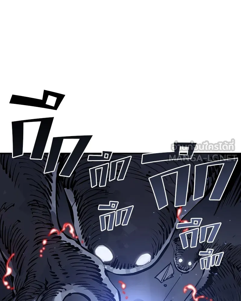 Player ตอนที่ 38 รูปที่ 72