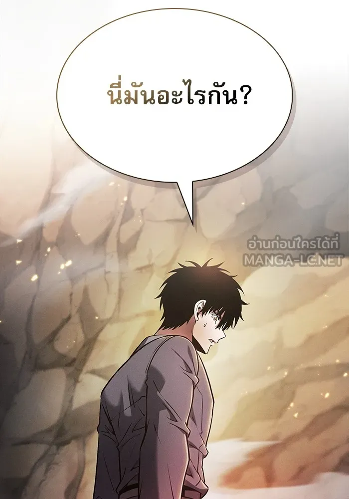 นักดาบอัจฉริยะจากอะคาเดมี ตอนที่ 25 รูปที่ 138