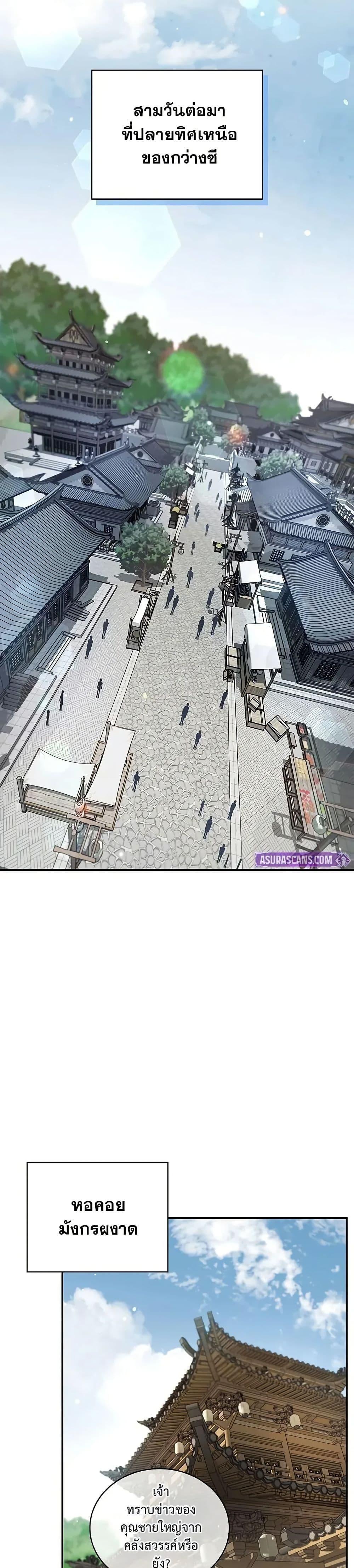 Manga-lc-com อ่านมังงะ อ่านการ์ตูน ออนไลน์ ฟรี Heavenly Grand Archive’s Young Master ตอนที่ 1 2 3 4 5 6 7 8 9 10 11 12 13 14 ฟรี ไม่มีโฆษณา Manga-lc - อ่าน มังงะ อ่าน การ์ตูน ออนไลน์ อ่านมังงะ ฟรี