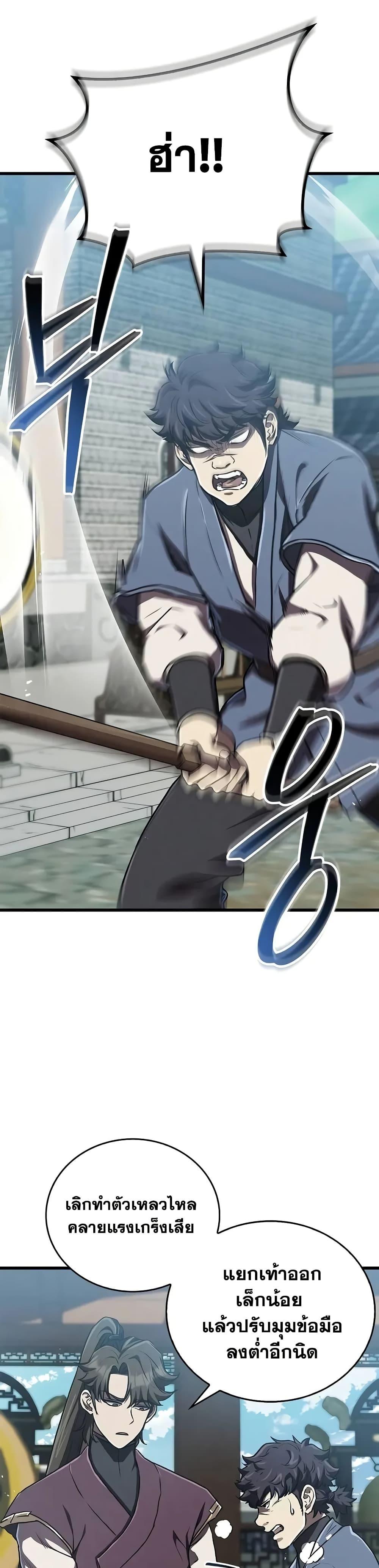 Manga-lc-com อ่านมังงะ อ่านการ์ตูน ออนไลน์ ฟรี The Demonic Cult Instructor Returns ตอนที่ 1 2 3 4 5 6 7 8 9 10 11 12 13 14 ฟรี ไม่มีโฆษณา Manga-lc - อ่าน มังงะ อ่าน การ์ตูน ออนไลน์ อ่านมังงะ ฟรี