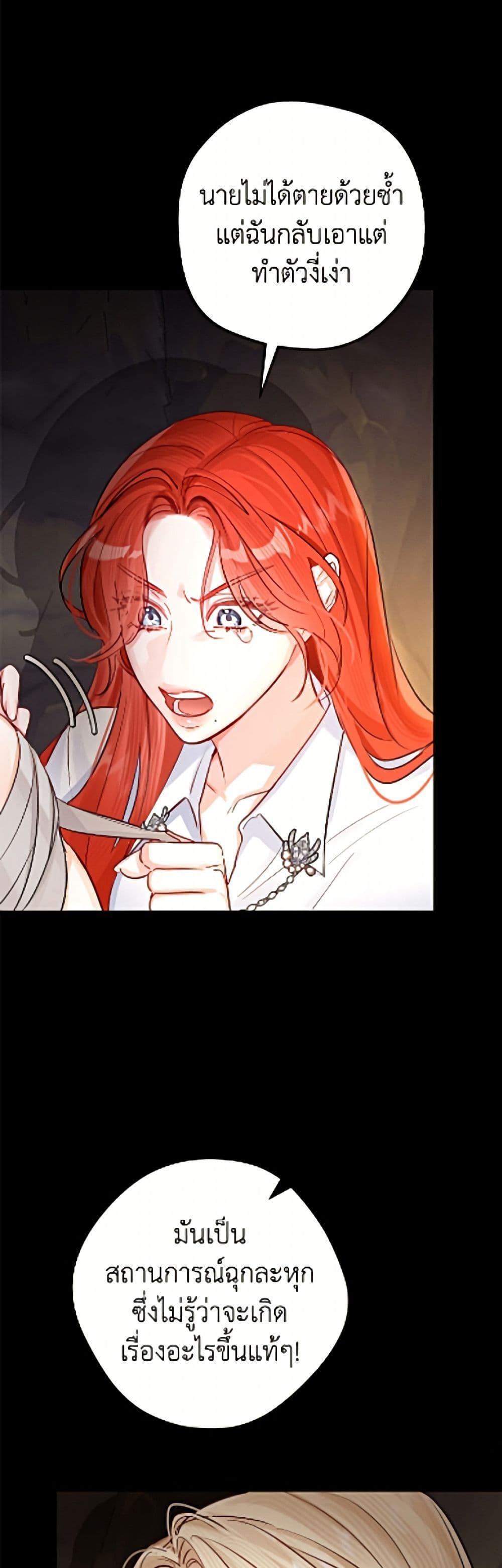 Manga-lc-com อ่านมังงะ อ่านการ์ตูน ออนไลน์ ฟรี The Archduke’s Gorgeous Wedding Was a Fraud ตอนที่ 1 2 3 4 5 6 7 8 9 10 11 12 13 14 ฟรี ไม่มีโฆษณา Manga-lc - อ่าน มังงะ อ่าน การ์ตูน ออนไลน์ อ่านมังงะ ฟรี