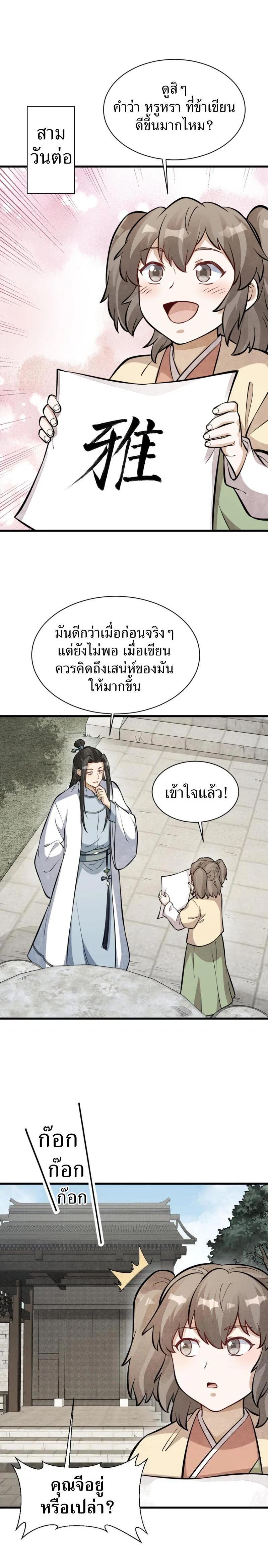 Manga-lc-com อ่านมังงะ อ่านการ์ตูน ออนไลน์ ฟรี Lan Ke Qi Yuan ตอนที่ 1 2 3 4 5 6 7 8 9 10 11 12 13 14 ฟรี ไม่มีโฆษณา Manga-lc - อ่าน มังงะ อ่าน การ์ตูน ออนไลน์ อ่านมังงะ ฟรี