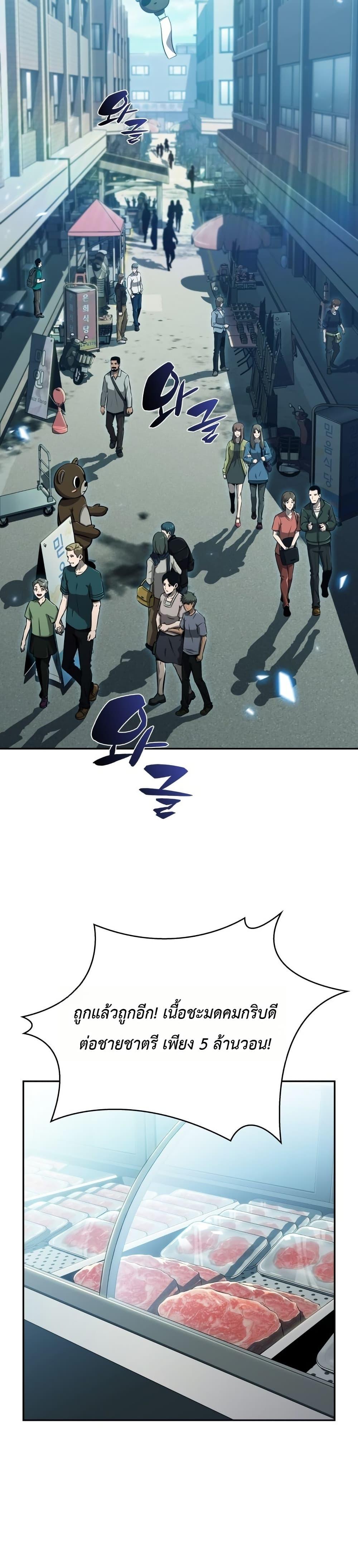 Manga-lc-com อ่านมังงะ อ่านการ์ตูน ออนไลน์ ฟรี The Chairman of Pharmaceutical Company is a Poison King ตอนที่ 1 2 3 4 5 6 7 8 9 10 11 12 13 14 ฟรี ไม่มีโฆษณา Manga-lc - อ่าน มังงะ อ่าน การ์ตูน ออนไลน์ อ่านมังงะ ฟรี