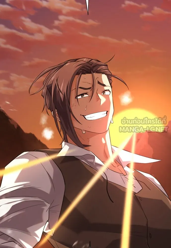 ยอดสถาปนิกผู้พิทักษ์อาณาจักร ตอนที่ 204 รูปที่ 57