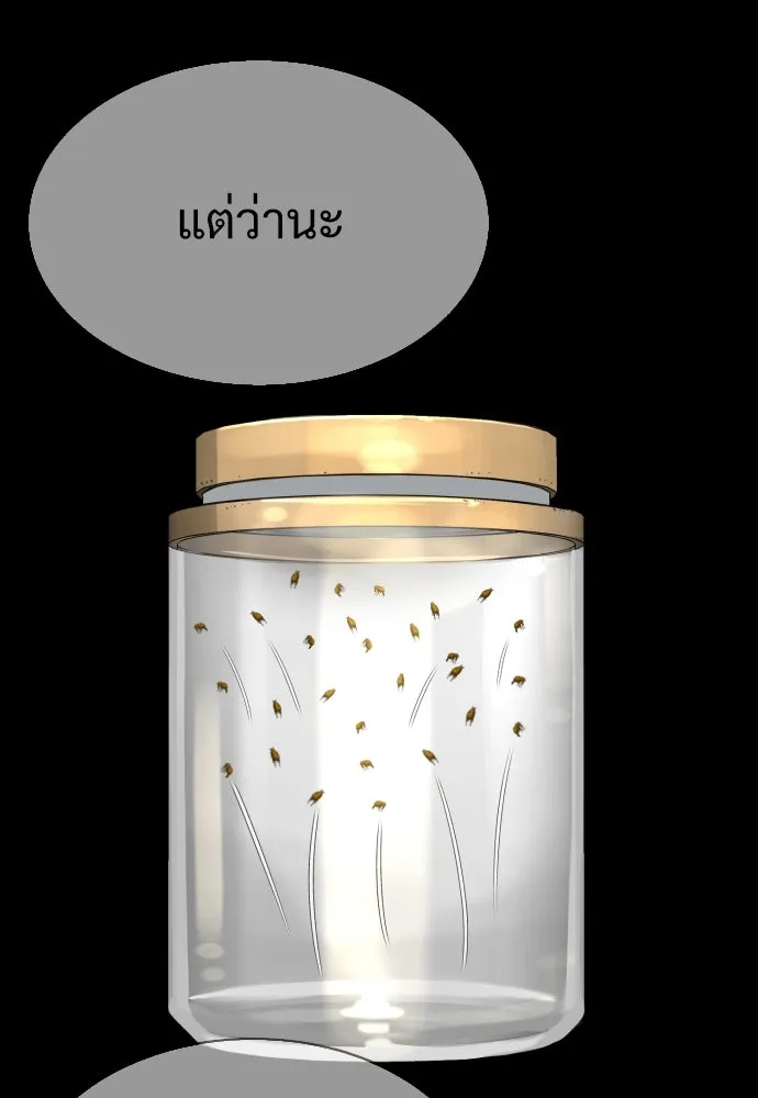 นักฆ่าย้อนวัย ตอนที่ 34 รูปที่ 94
