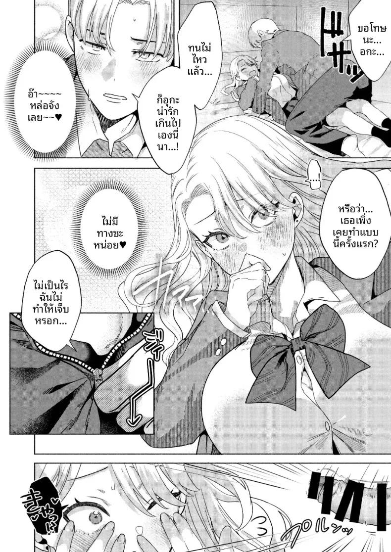 Doujin-Lc- อ่าน โดจิน มังฮวา เกาหลี ญี่ปุ่น จีน แปลไทย วิธีจีบสาวสวยระดับท็อป (Gar) ตอนที่ 1 2 3 4 5 6 7 8 9 10 11 12 13 14 ฟรี ไม่มีโฆษณา อ่าน โดจิน Manhwa เกาหลี ญี่ปุ่น จีน เรามีครบ คัดมาให้เน้นๆ โดจิน 18+ รับประกันความฟินโดย  Doujin Lc