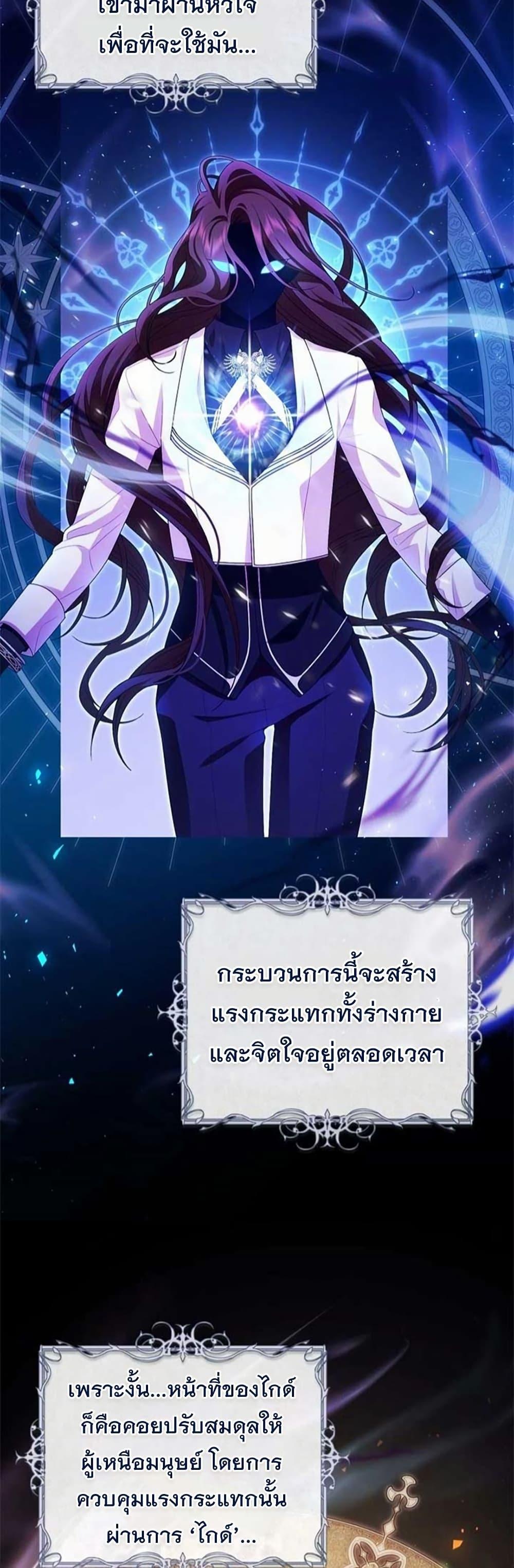 Manga-lc-com อ่านมังงะ อ่านการ์ตูน ออนไลน์ ฟรี I Healed The Male Lead’s Trauma ตอนที่ 1 2 3 4 5 6 7 8 9 10 11 12 13 14 ฟรี ไม่มีโฆษณา Manga-lc - อ่าน มังงะ อ่าน การ์ตูน ออนไลน์ อ่านมังงะ ฟรี
