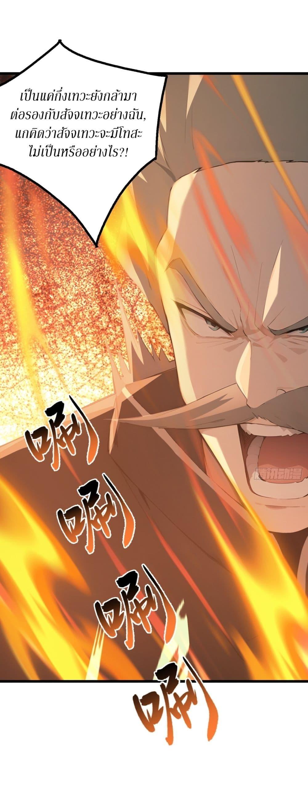 Manga-lc-com อ่านมังงะ อ่านการ์ตูน ออนไลน์ ฟรี Gods Of All People I Sacrificed Hundreds Of Millions Of Living Beings To Become A God ตอนที่ 1 2 3 4 5 6 7 8 9 10 11 12 13 14 ฟรี ไม่มีโฆษณา Manga-lc - อ่าน มังงะ อ่าน การ์ตูน ออนไลน์ อ่านมังงะ ฟรี