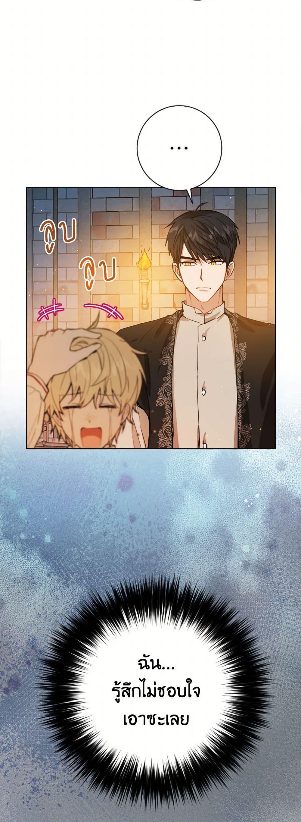 Manga-lc-com อ่านมังงะ อ่านการ์ตูน ออนไลน์ ฟรี The Heiress’s Double Life ตอนที่ 1 2 3 4 5 6 7 8 9 10 11 12 13 14 ฟรี ไม่มีโฆษณา Manga-lc - อ่าน มังงะ อ่าน การ์ตูน ออนไลน์ อ่านมังงะ ฟรี