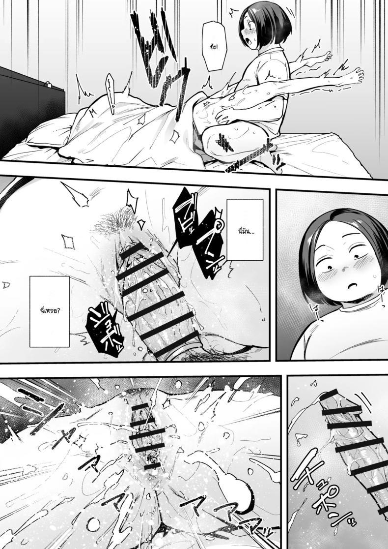 Doujin-Lc- อ่าน โดจิน มังฮวา เกาหลี ญี่ปุ่น จีน แปลไทย เรื่องราวจนถึงวันที่ผมและเธอได้มาคบกัน [Fuguta-ke] Otaku no Boku ga Ichigun Gal to Tsukiaerumade no Hanashi ตอนที่ 1 2 3 4 5 6 7 8 9 10 11 12 13 14 ฟรี ไม่มีโฆษณา อ่าน โดจิน Manhwa เกาหลี ญี่ปุ่น จีน เรามีครบ คัดมาให้เน้นๆ โดจิน 18+ รับประกันความฟินโดย  Doujin Lc