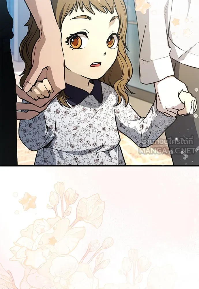 บันทึกรักลูกสาวเจ้าพ่อ ตอนที่ 21 รูปที่ 111