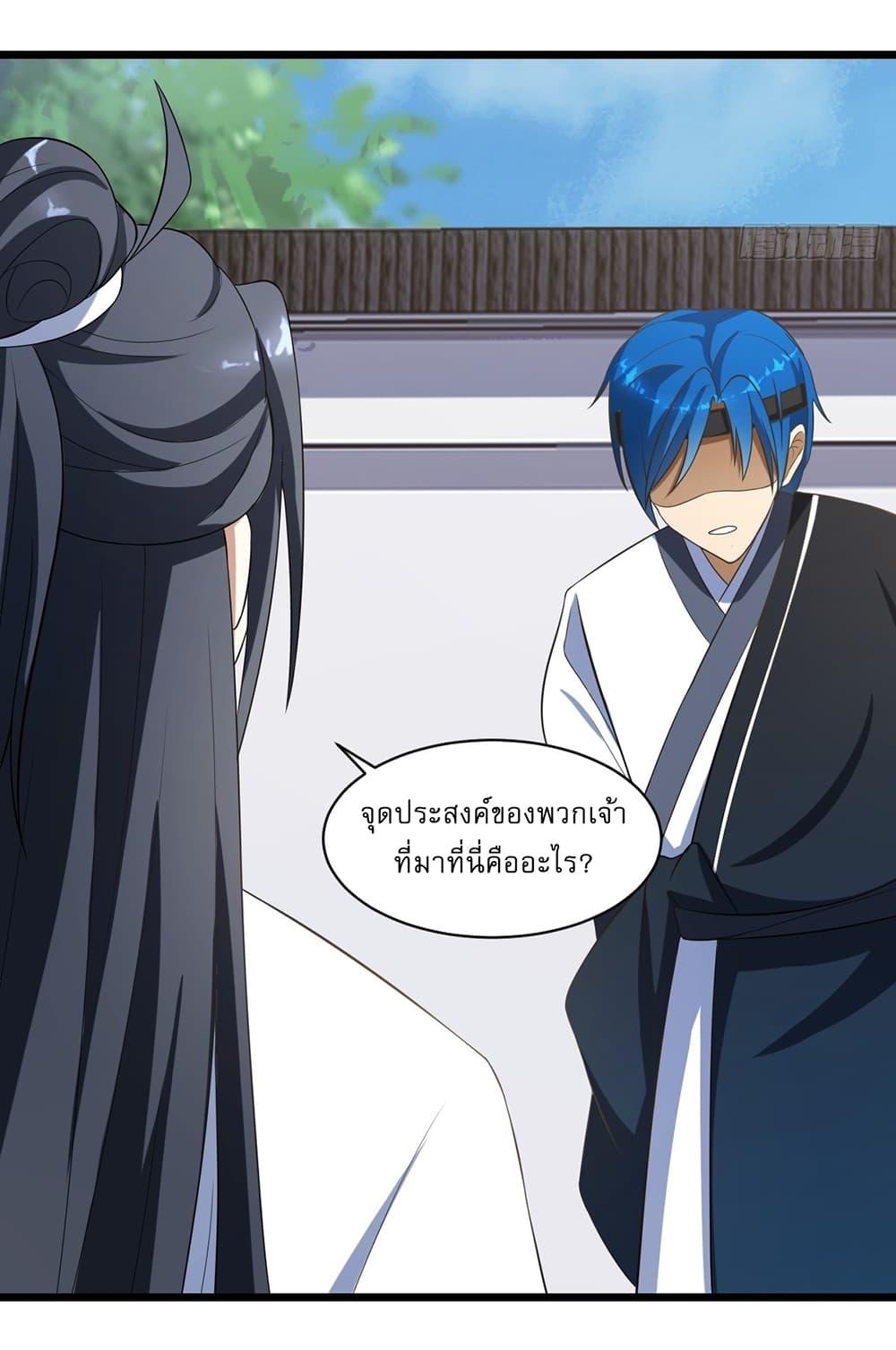 Manga-lc-com อ่านมังงะ อ่านการ์ตูน ออนไลน์ ฟรี Invincible After a Hundred Years of Seclusion ตอนที่ 1 2 3 4 5 6 7 8 9 10 11 12 13 14 ฟรี ไม่มีโฆษณา Manga-lc - อ่าน มังงะ อ่าน การ์ตูน ออนไลน์ อ่านมังงะ ฟรี