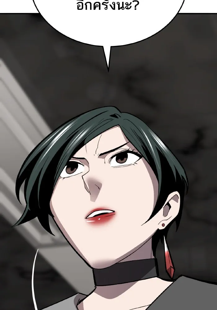 ยอดคนเลเวลทะลุ ตอนที่ 50 โลกที่ลุกเป็นไฟ (5) รูปที่ 59