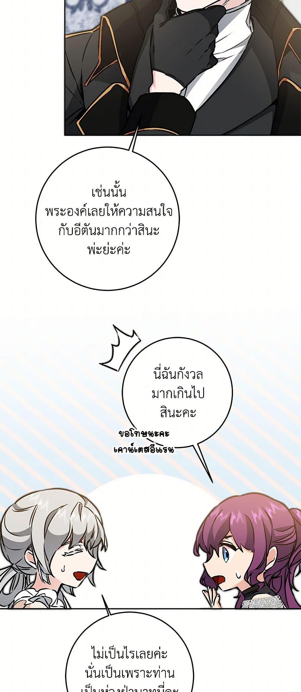 Manga-lc-com อ่านมังงะ อ่านการ์ตูน ออนไลน์ ฟรี I’ve Become the Villainous Empress of a Novel ตอนที่ 1 2 3 4 5 6 7 8 9 10 11 12 13 14 ฟรี ไม่มีโฆษณา Manga-lc - อ่าน มังงะ อ่าน การ์ตูน ออนไลน์ อ่านมังงะ ฟรี