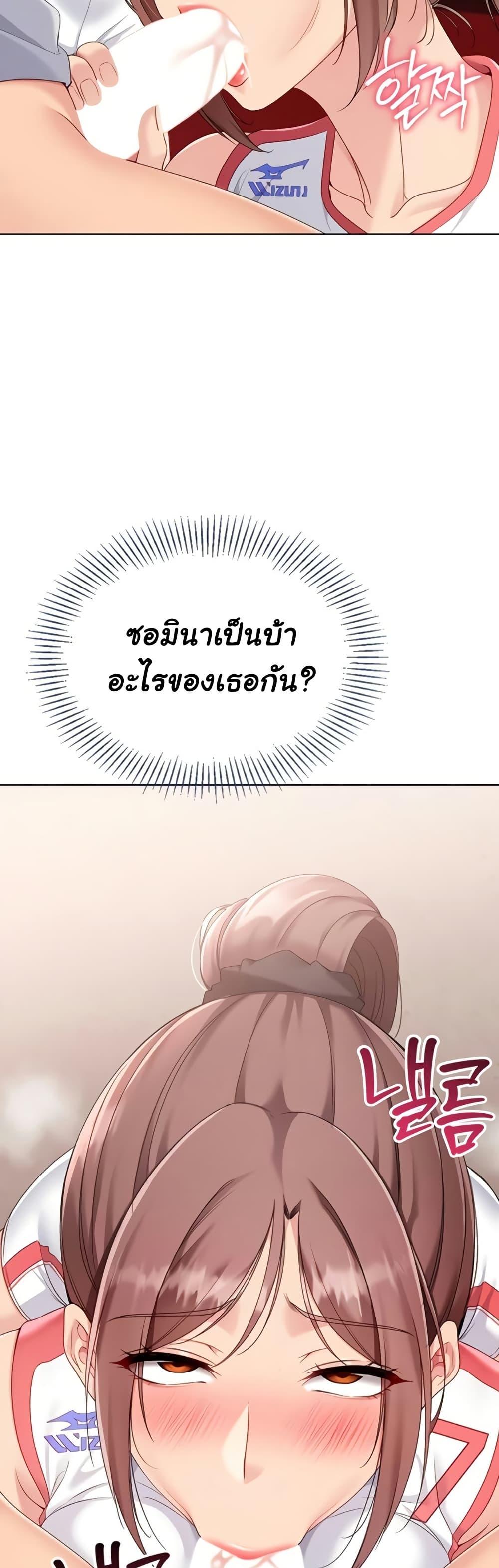 Doujin-Lc- อ่าน โดจิน มังฮวา เกาหลี ญี่ปุ่น จีน แปลไทย Set It! ตอนที่ 1 2 3 4 5 6 7 8 9 10 11 12 13 14 ฟรี ไม่มีโฆษณา อ่าน โดจิน Manhwa เกาหลี ญี่ปุ่น จีน เรามีครบ คัดมาให้เน้นๆ โดจิน 18+ รับประกันความฟินโดย  Doujin Lc
