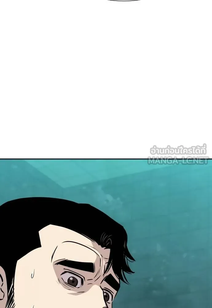 หลานอัจฉริยะ ตอนที่ 36 รูปที่ 164