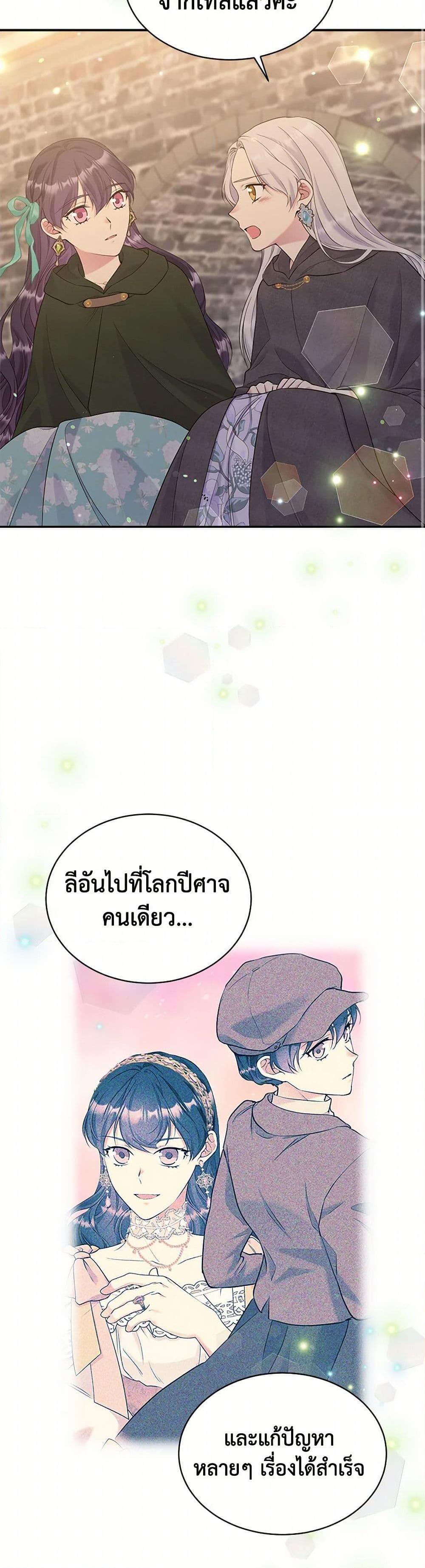 Manga-lc-com อ่านมังงะ อ่านการ์ตูน ออนไลน์ ฟรี My Goal is to Live a Long ตอนที่ 1 2 3 4 5 6 7 8 9 10 11 12 13 14 ฟรี ไม่มีโฆษณา Manga-lc - อ่าน มังงะ อ่าน การ์ตูน ออนไลน์ อ่านมังงะ ฟรี