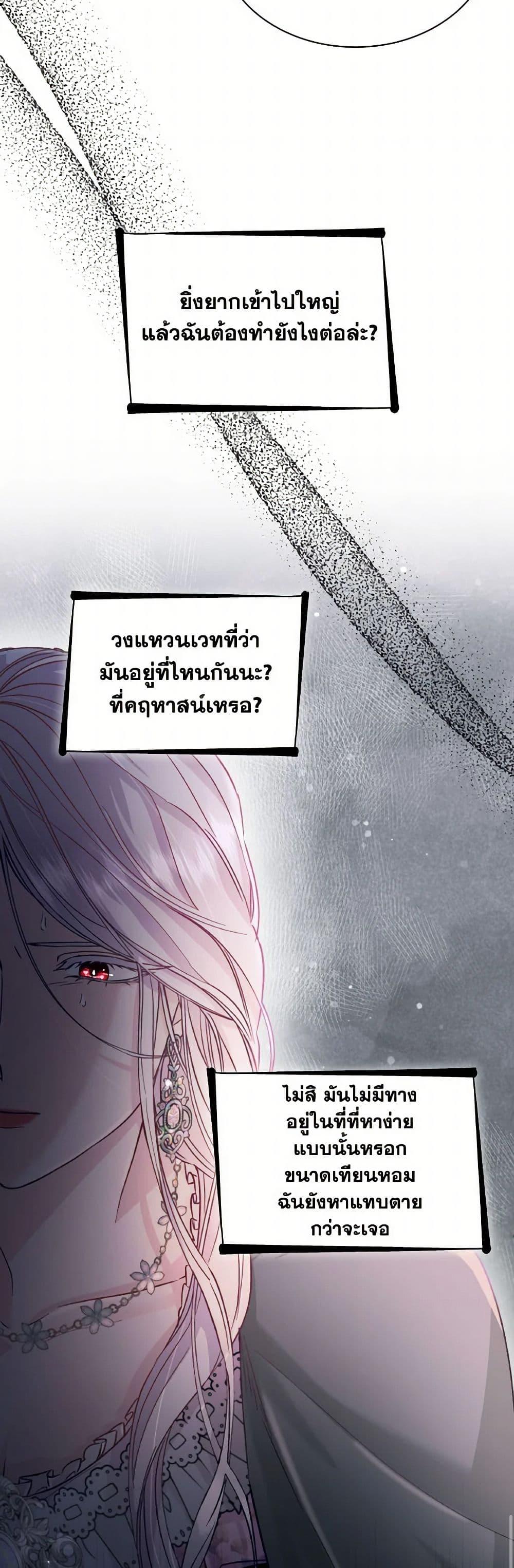 Manga-lc-com อ่านมังงะ อ่านการ์ตูน ออนไลน์ ฟรี Villains Behind the Curtains ตอนที่ 1 2 3 4 5 6 7 8 9 10 11 12 13 14 ฟรี ไม่มีโฆษณา Manga-lc - อ่าน มังงะ อ่าน การ์ตูน ออนไลน์ อ่านมังงะ ฟรี