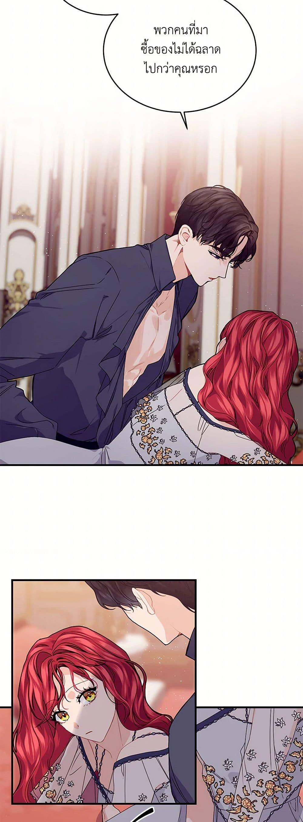 Manga-lc-com อ่านมังงะ อ่านการ์ตูน ออนไลน์ ฟรี The Elegant Sea of Savagery ตอนที่ 1 2 3 4 5 6 7 8 9 10 11 12 13 14 ฟรี ไม่มีโฆษณา Manga-lc - อ่าน มังงะ อ่าน การ์ตูน ออนไลน์ อ่านมังงะ ฟรี