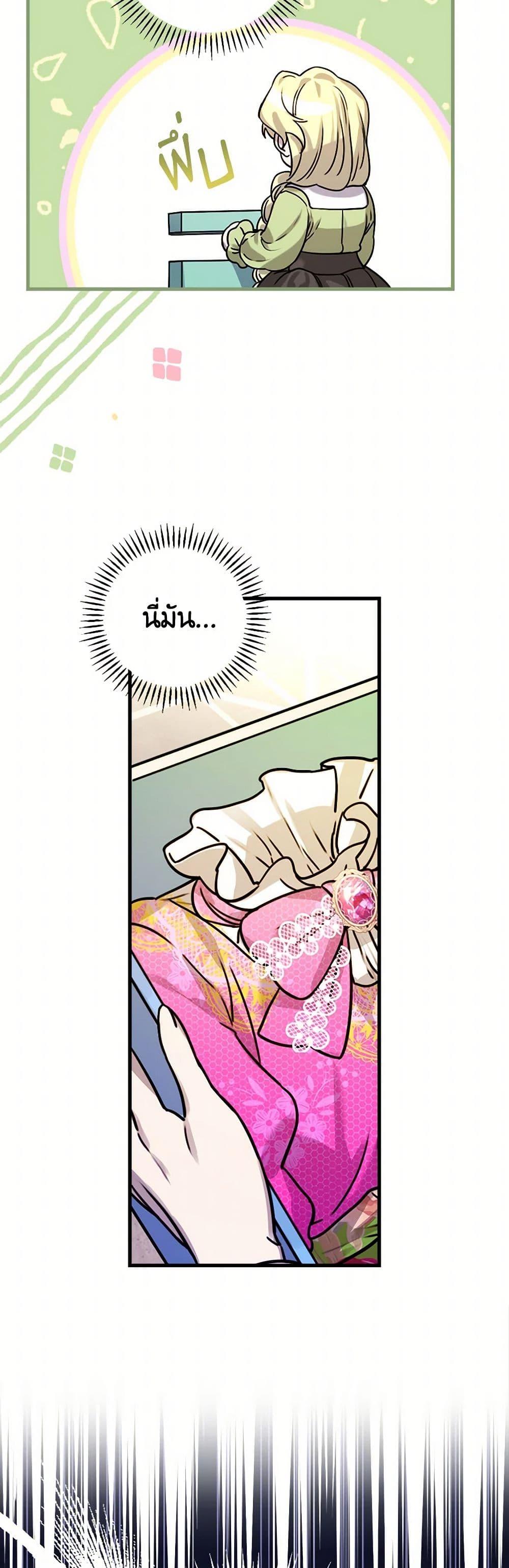 Manga-lc-com อ่านมังงะ อ่านการ์ตูน ออนไลน์ ฟรี The Perfect Plan for a Fairy-Tale Ending ตอนที่ 1 2 3 4 5 6 7 8 9 10 11 12 13 14 ฟรี ไม่มีโฆษณา Manga-lc - อ่าน มังงะ อ่าน การ์ตูน ออนไลน์ อ่านมังงะ ฟรี