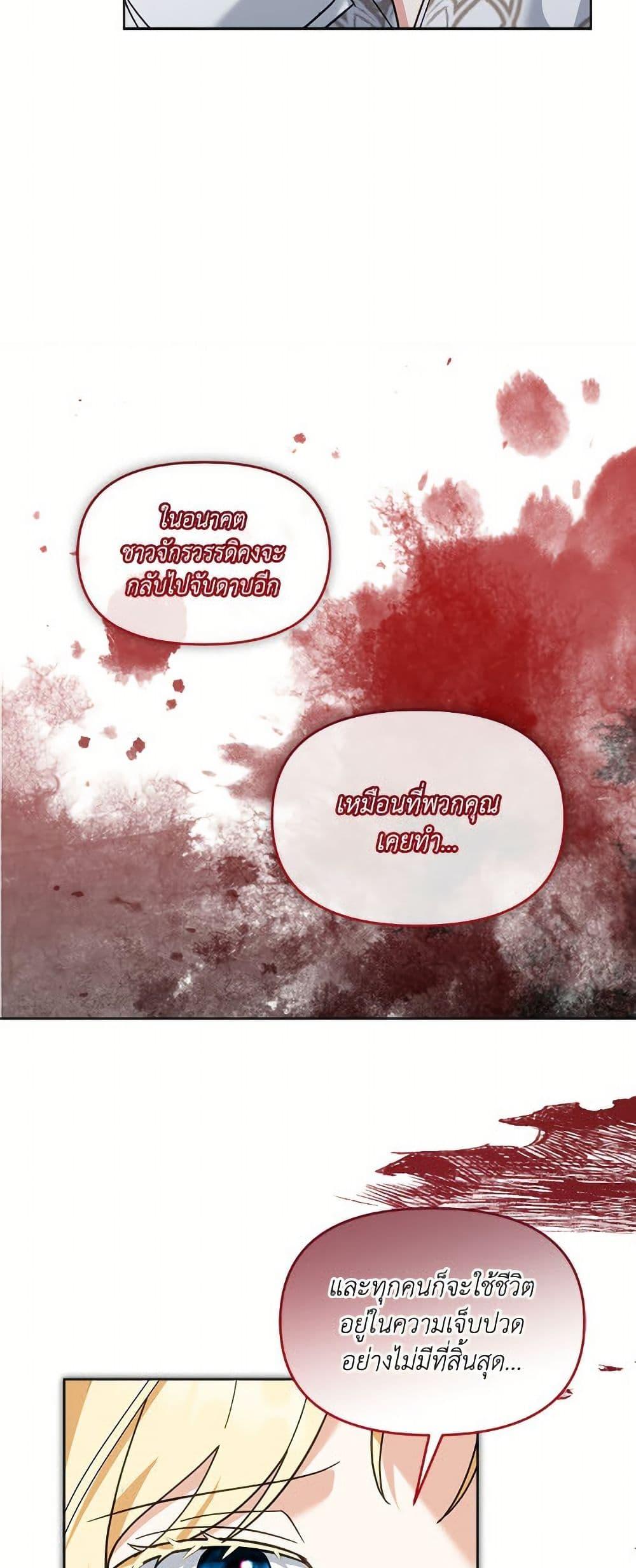 Manga-lc-com อ่านมังงะ อ่านการ์ตูน ออนไลน์ ฟรี I’d Rather Abandon You Than Be Abandoned ตอนที่ 1 2 3 4 5 6 7 8 9 10 11 12 13 14 ฟรี ไม่มีโฆษณา Manga-lc - อ่าน มังงะ อ่าน การ์ตูน ออนไลน์ อ่านมังงะ ฟรี