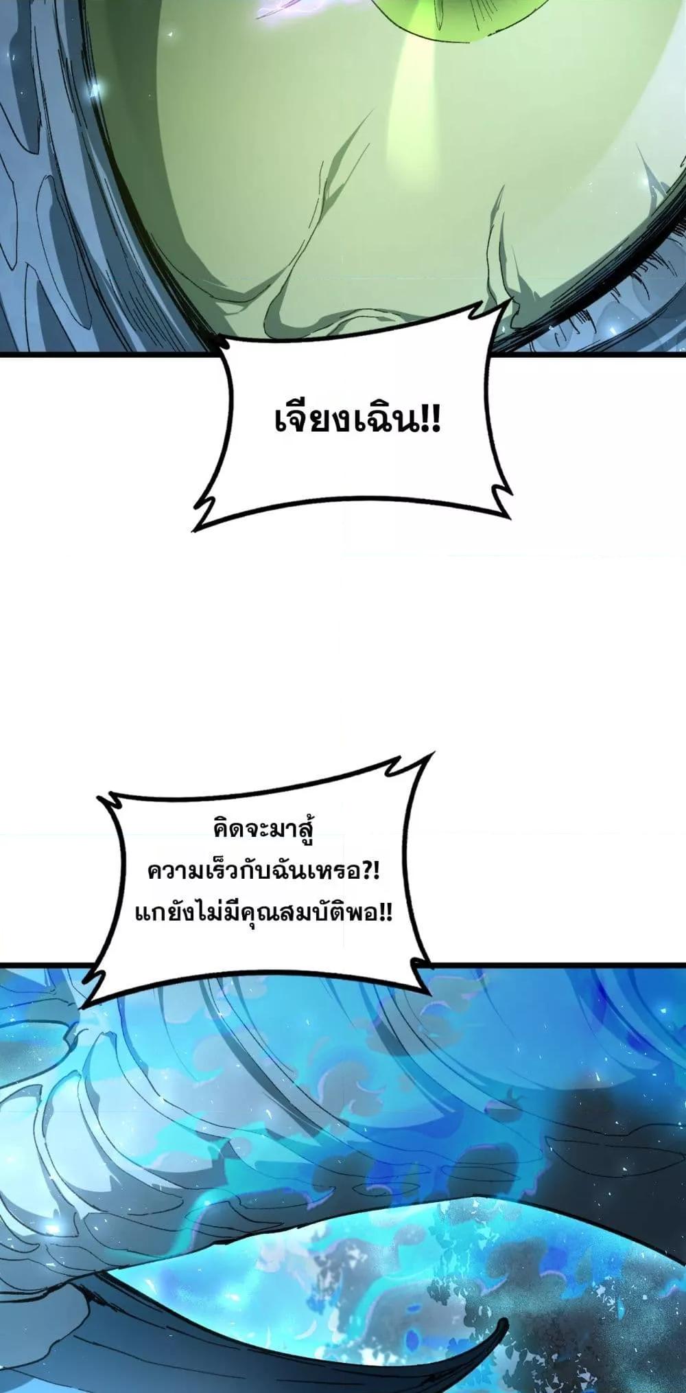 Manga-lc-com อ่านมังงะ อ่านการ์ตูน ออนไลน์ ฟรี SupremeZergLo ตอนที่ 1 2 3 4 5 6 7 8 9 10 11 12 13 14 ฟรี ไม่มีโฆษณา Manga-lc - อ่าน มังงะ อ่าน การ์ตูน ออนไลน์ อ่านมังงะ ฟรี