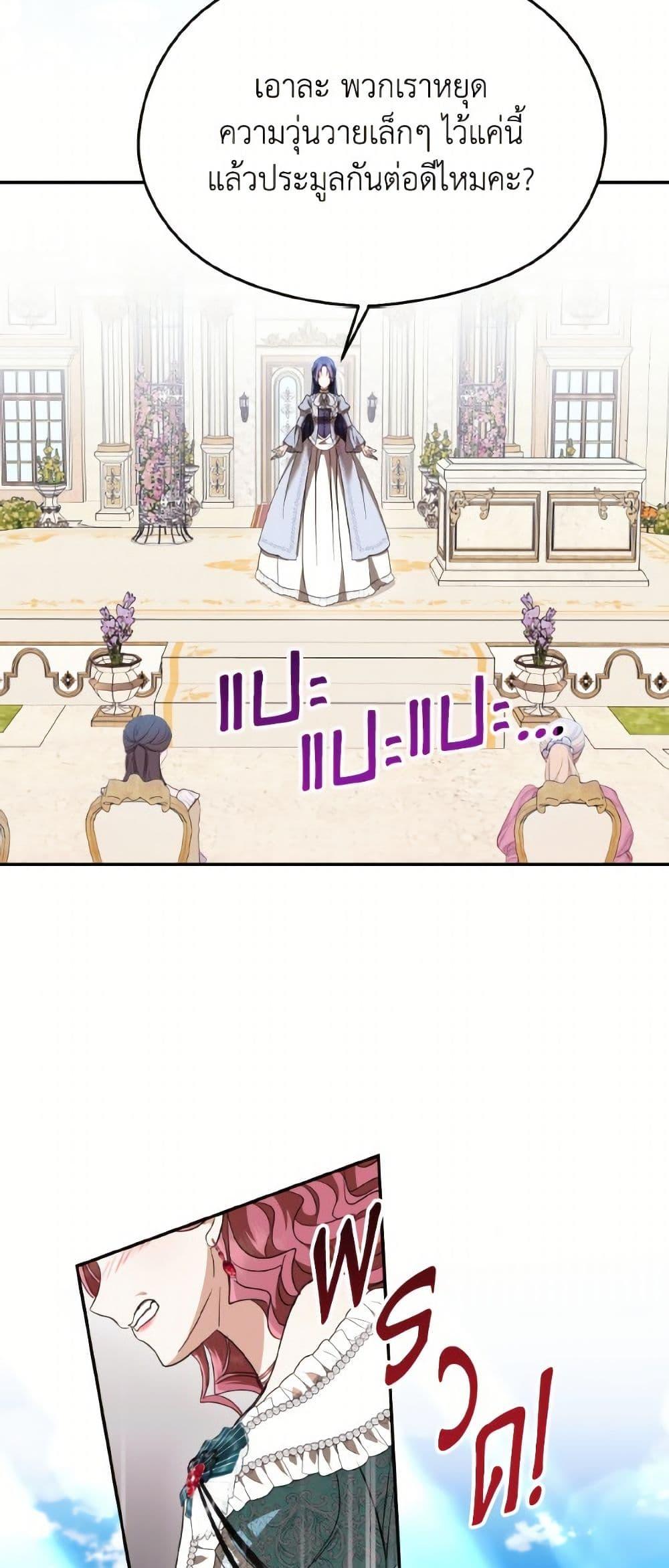 Manga-lc-com อ่านมังงะ อ่านการ์ตูน ออนไลน์ ฟรี I Don’t Want to Work! ตอนที่ 1 2 3 4 5 6 7 8 9 10 11 12 13 14 ฟรี ไม่มีโฆษณา Manga-lc - อ่าน มังงะ อ่าน การ์ตูน ออนไลน์ อ่านมังงะ ฟรี