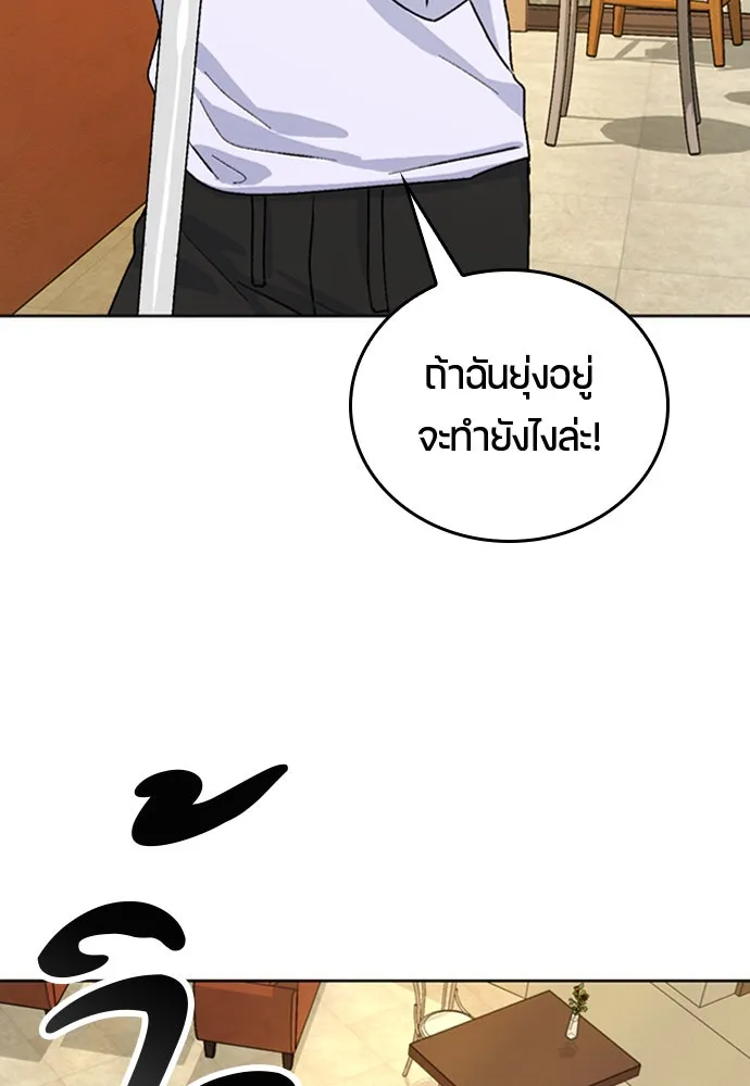 ตั้งแคมป์ฮีลใจในต่างโลก ตอนที่ 10 รูปที่ 160