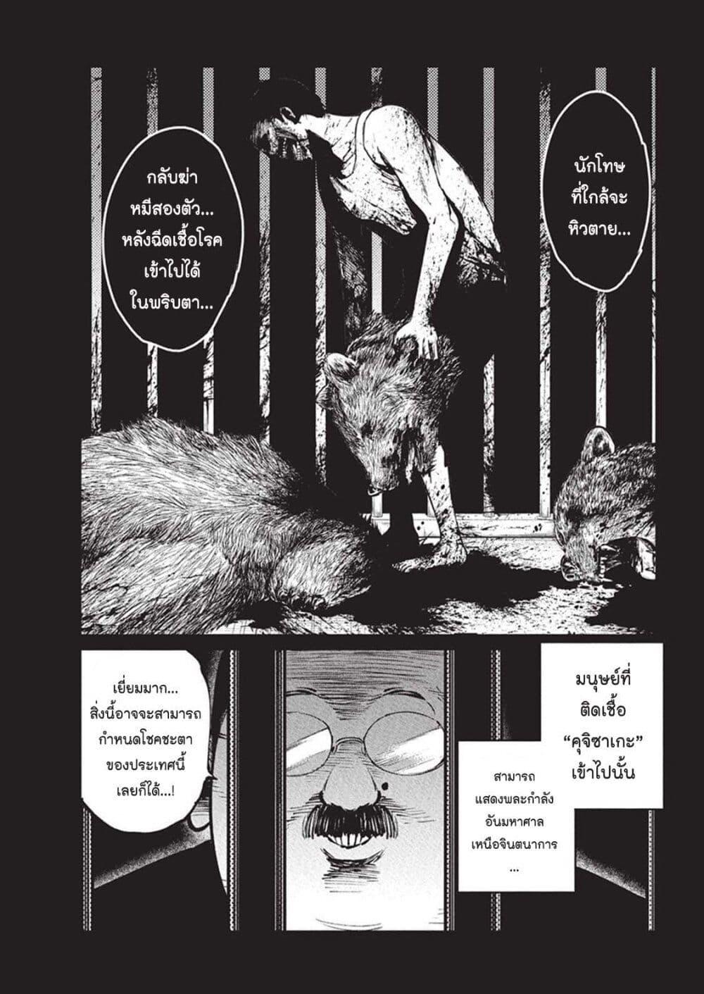 Manga-lc-com อ่านมังงะ อ่านการ์ตูน ออนไลน์ ฟรี Bokura no Natsu ga Saketeiku ตอนที่ 1 2 3 4 5 6 7 8 9 10 11 12 13 14 ฟรี ไม่มีโฆษณา Manga-lc - อ่าน มังงะ อ่าน การ์ตูน ออนไลน์ อ่านมังงะ ฟรี