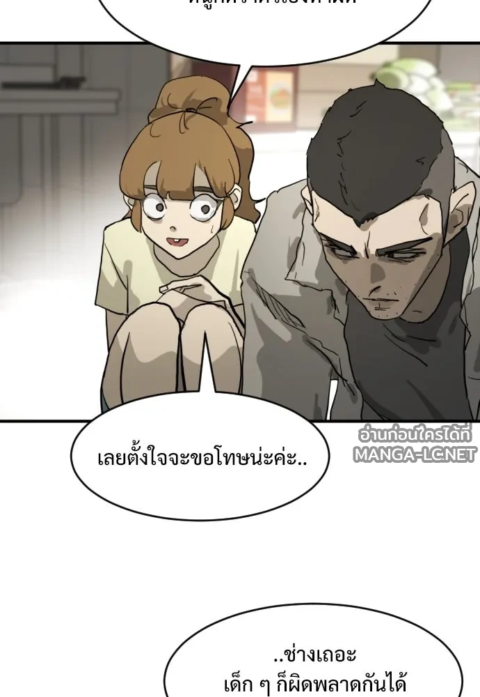 Manga-lc-com อ่านมังงะ อ่านการ์ตูน ออนไลน์ ฟรี วันดีคืนดี โซลก็ ตอนที่ 1 2 3 4 5 6 7 8 9 10 11 12 13 14 ฟรี ไม่มีโฆษณา Manga-lc - อ่าน มังงะ อ่าน การ์ตูน ออนไลน์ อ่านมังงะ ฟรี