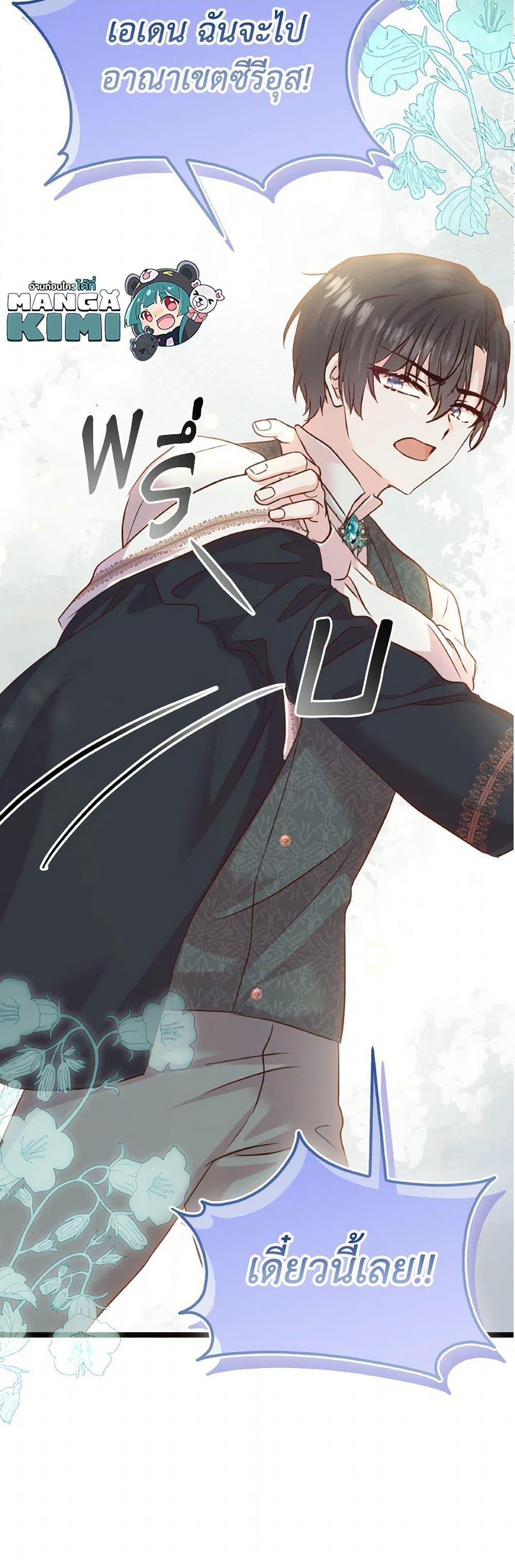 Manga-lc-com อ่านมังงะ อ่านการ์ตูน ออนไลน์ ฟรี I Didn’t Save You To Get Proposed To ตอนที่ 1 2 3 4 5 6 7 8 9 10 11 12 13 14 ฟรี ไม่มีโฆษณา Manga-lc - อ่าน มังงะ อ่าน การ์ตูน ออนไลน์ อ่านมังงะ ฟรี