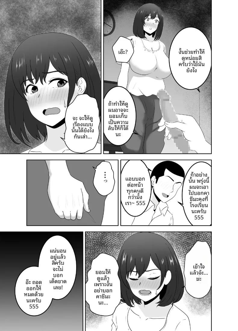 Doujin-Lc- อ่าน โดจิน มังฮวา เกาหลี ญี่ปุ่น จีน แปลไทย เหตุผลแท้จริงที่เพื่อนสาวคนดังร่วมชั้น มาเที่ยวบ้านของเด็กหนุ่มเงียบๆ อย่างผม (Moeyama P-Man) ตอนที่ 1 2 3 4 5 6 7 8 9 10 11 12 13 14 ฟรี ไม่มีโฆษณา อ่าน โดจิน Manhwa เกาหลี ญี่ปุ่น จีน เรามีครบ คัดมาให้เน้นๆ โดจิน 18+ รับประกันความฟินโดย  Doujin Lc