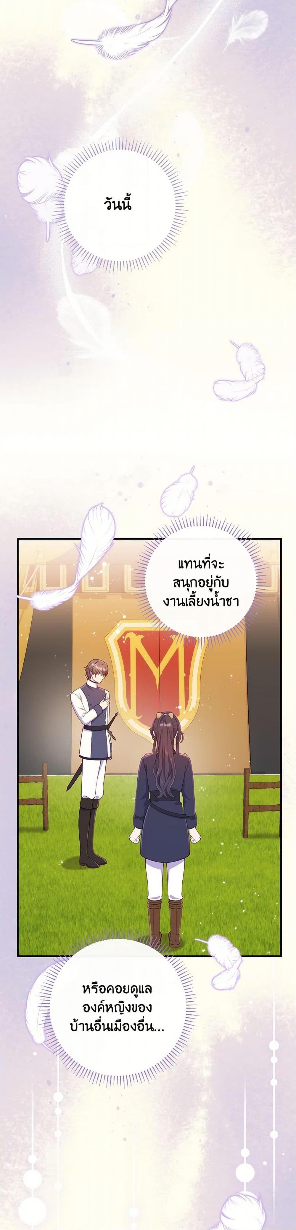 Manga-lc-com อ่านมังงะ อ่านการ์ตูน ออนไลน์ ฟรี I Became a Childhood Friend of the Obsessive Sub Male Lead ตอนที่ 1 2 3 4 5 6 7 8 9 10 11 12 13 14 ฟรี ไม่มีโฆษณา Manga-lc - อ่าน มังงะ อ่าน การ์ตูน ออนไลน์ อ่านมังงะ ฟรี
