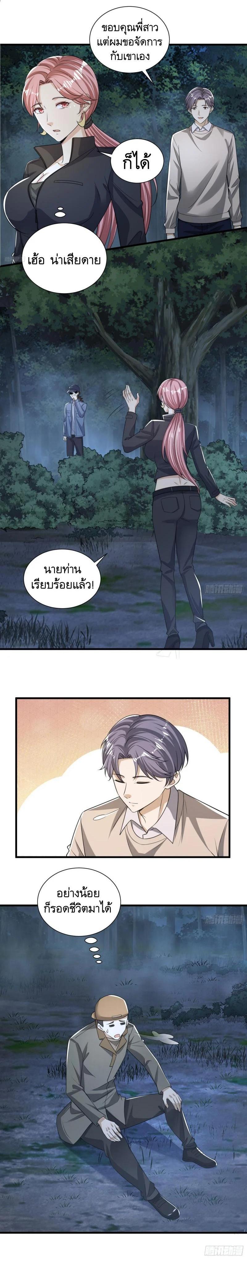 Manga-lc-com อ่านมังงะ อ่านการ์ตูน ออนไลน์ ฟรี The First Order ตอนที่ 1 2 3 4 5 6 7 8 9 10 11 12 13 14 ฟรี ไม่มีโฆษณา Manga-lc - อ่าน มังงะ อ่าน การ์ตูน ออนไลน์ อ่านมังงะ ฟรี