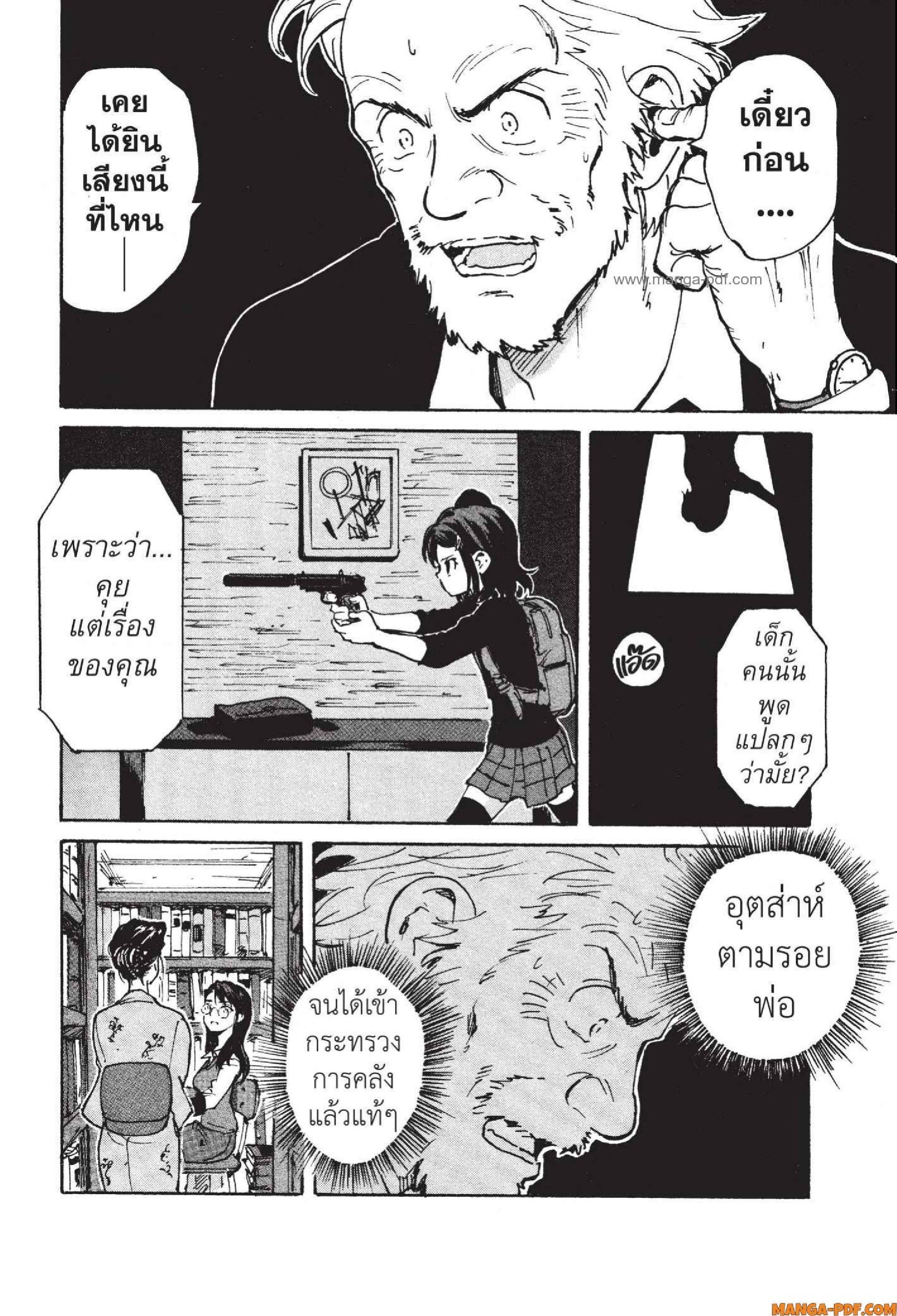 Manga-lc-com อ่านมังงะ อ่านการ์ตูน ออนไลน์ ฟรี Candy and Cigarettes ตอนที่ 1 2 3 4 5 6 7 8 9 10 11 12 13 14 ฟรี ไม่มีโฆษณา Manga-lc - อ่าน มังงะ อ่าน การ์ตูน ออนไลน์ อ่านมังงะ ฟรี