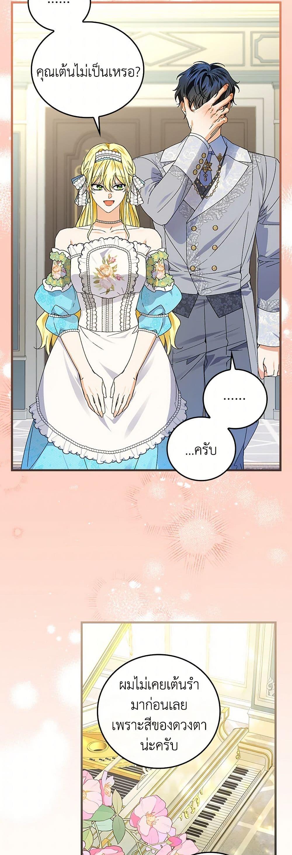 Manga-lc-com อ่านมังงะ อ่านการ์ตูน ออนไลน์ ฟรี The Perfect Plan for a Fairy-Tale Ending ตอนที่ 1 2 3 4 5 6 7 8 9 10 11 12 13 14 ฟรี ไม่มีโฆษณา Manga-lc - อ่าน มังงะ อ่าน การ์ตูน ออนไลน์ อ่านมังงะ ฟรี