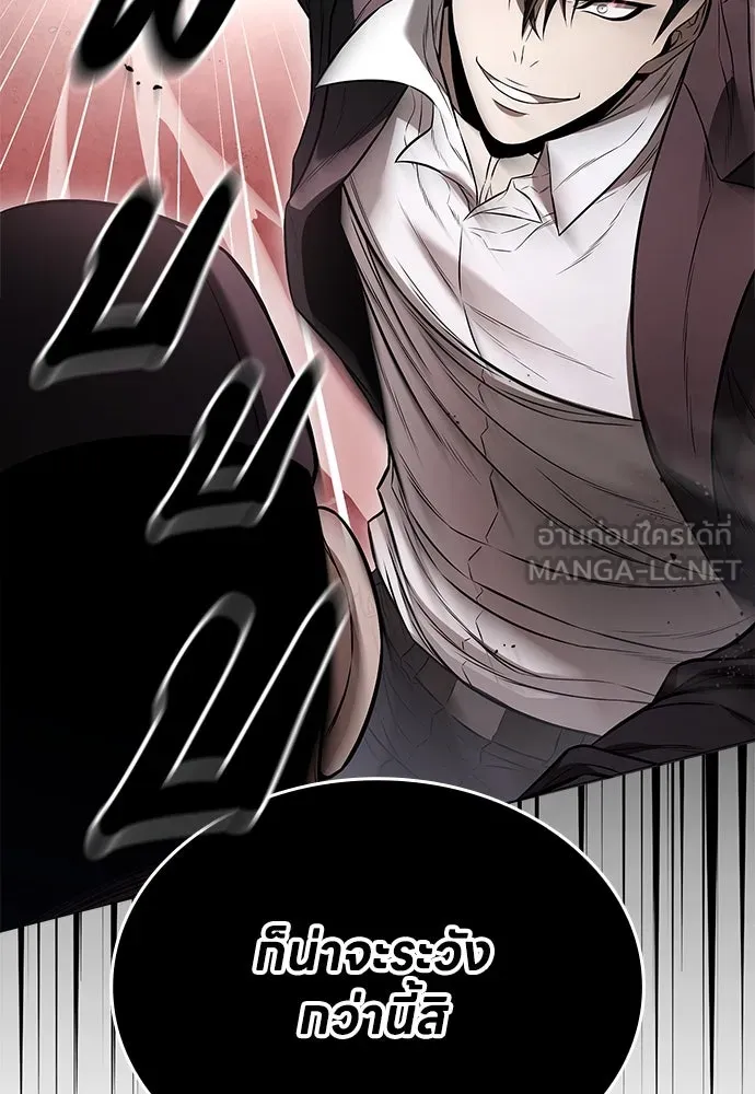 อัยการสายโหด ตอนที่ 8 รูปที่ 96