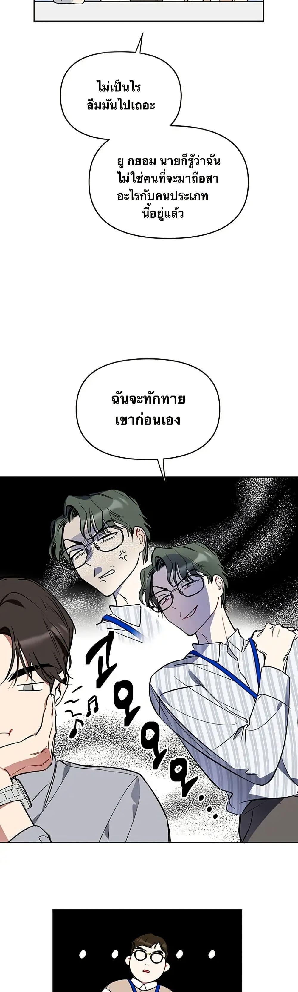 Manga-lc-com อ่านมังงะ อ่านการ์ตูน ออนไลน์ ฟรี Misfortune at Work ตอนที่ 1 2 3 4 5 6 7 8 9 10 11 12 13 14 ฟรี ไม่มีโฆษณา Manga-lc - อ่าน มังงะ อ่าน การ์ตูน ออนไลน์ อ่านมังงะ ฟรี