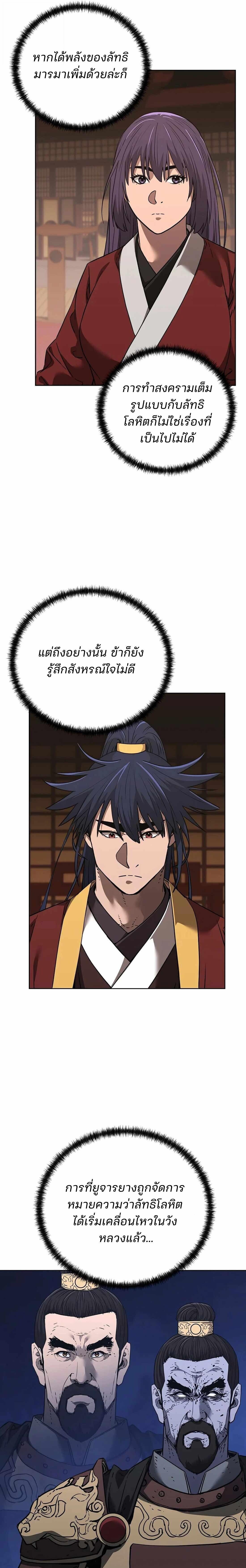 Manga-lc-com อ่านมังงะ อ่านการ์ตูน ออนไลน์ ฟรี The Reborn Ranker Chronicles ตอนที่ 1 2 3 4 5 6 7 8 9 10 11 12 13 14 ฟรี ไม่มีโฆษณา Manga-lc - อ่าน มังงะ อ่าน การ์ตูน ออนไลน์ อ่านมังงะ ฟรี