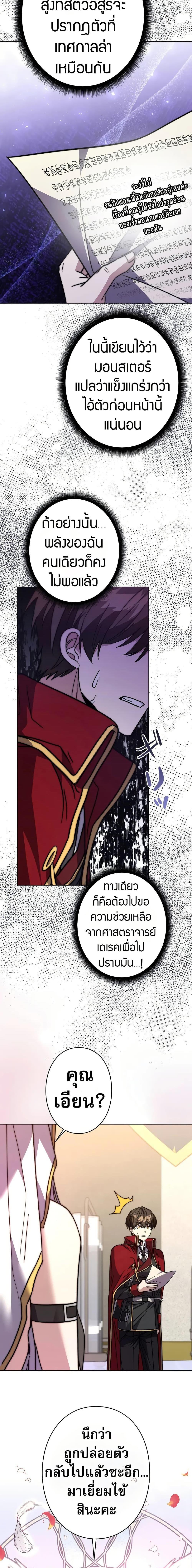 Manga-lc-com อ่านมังงะ อ่านการ์ตูน ออนไลน์ ฟรี Love Letter From The Future ตอนที่ 1 2 3 4 5 6 7 8 9 10 11 12 13 14 ฟรี ไม่มีโฆษณา Manga-lc - อ่าน มังงะ อ่าน การ์ตูน ออนไลน์ อ่านมังงะ ฟรี