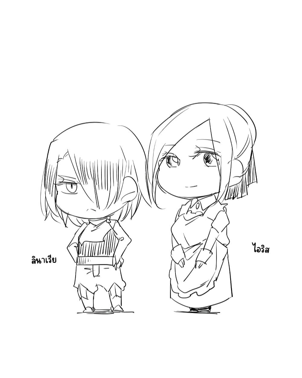 Manga-lc-com อ่านมังงะ อ่านการ์ตูน ออนไลน์ ฟรี Bocchi Kaibutsu to Moumoku Shoujo ตอนที่ 1 2 3 4 5 6 7 8 9 10 11 12 13 14 ฟรี ไม่มีโฆษณา Manga-lc - อ่าน มังงะ อ่าน การ์ตูน ออนไลน์ อ่านมังงะ ฟรี