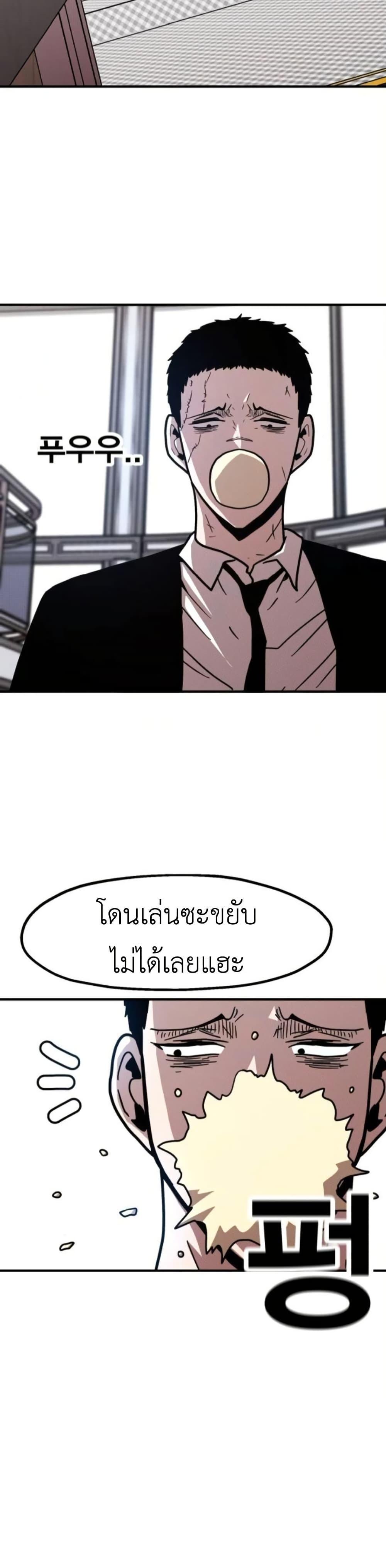 Manga-lc-com อ่านมังงะ อ่านการ์ตูน ออนไลน์ ฟรี The Boss Is Too Strong ตอนที่ 1 2 3 4 5 6 7 8 9 10 11 12 13 14 ฟรี ไม่มีโฆษณา Manga-lc - อ่าน มังงะ อ่าน การ์ตูน ออนไลน์ อ่านมังงะ ฟรี