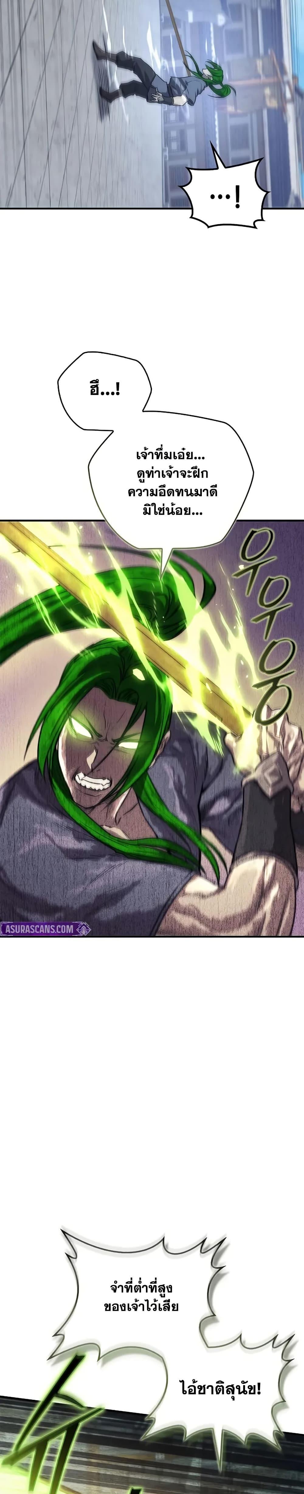 Manga-lc-com อ่านมังงะ อ่านการ์ตูน ออนไลน์ ฟรี The Demonic Cult Instructor Returns ตอนที่ 1 2 3 4 5 6 7 8 9 10 11 12 13 14 ฟรี ไม่มีโฆษณา Manga-lc - อ่าน มังงะ อ่าน การ์ตูน ออนไลน์ อ่านมังงะ ฟรี