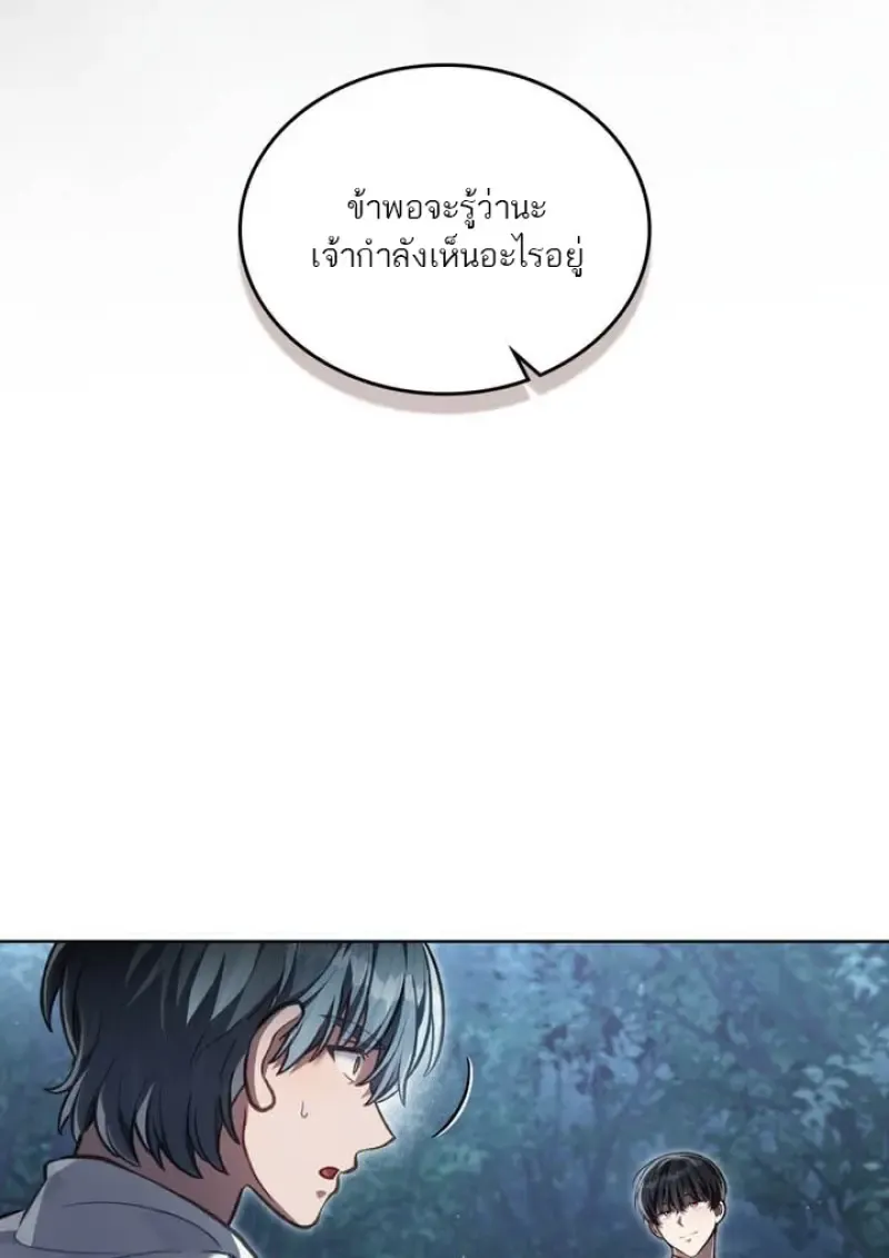 Reborn as the Enemy Prince เก_ดใหม_เป_นเจ_าชายในประเทศศ_ตร_ ตอนที่ ตอนที่ 102 รูปที่ 58