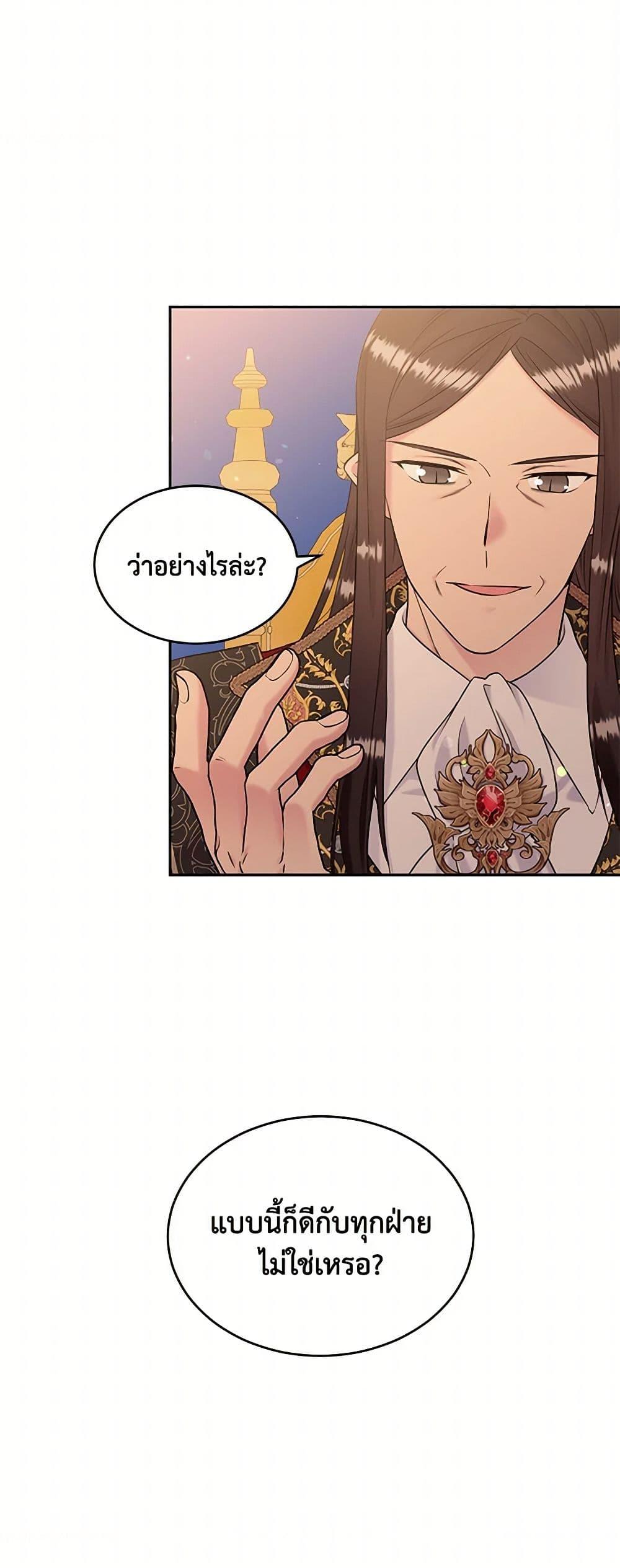 Manga-lc-com อ่านมังงะ อ่านการ์ตูน ออนไลน์ ฟรี My Goal is to Live a Long ตอนที่ 1 2 3 4 5 6 7 8 9 10 11 12 13 14 ฟรี ไม่มีโฆษณา Manga-lc - อ่าน มังงะ อ่าน การ์ตูน ออนไลน์ อ่านมังงะ ฟรี