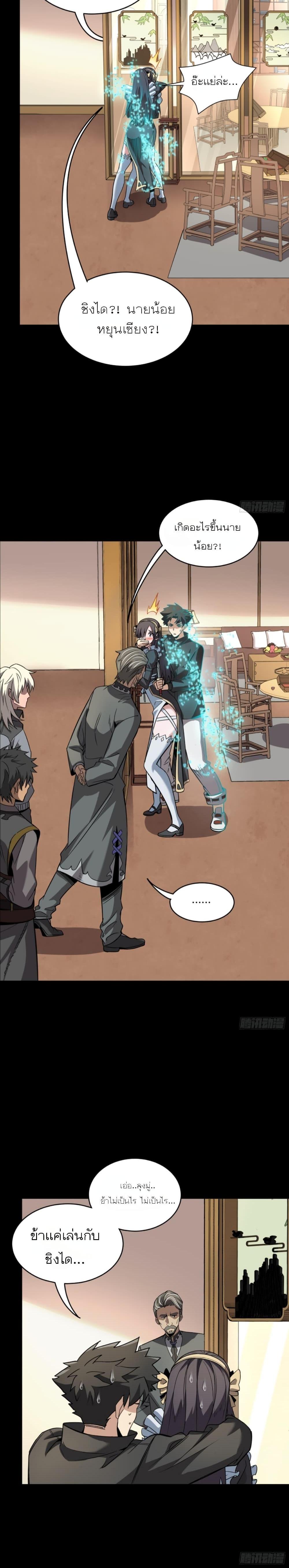 Manga-lc-com อ่านมังงะ อ่านการ์ตูน ออนไลน์ ฟรี Legend of Star General ตอนที่ 1 2 3 4 5 6 7 8 9 10 11 12 13 14 ฟรี ไม่มีโฆษณา Manga-lc - อ่าน มังงะ อ่าน การ์ตูน ออนไลน์ อ่านมังงะ ฟรี